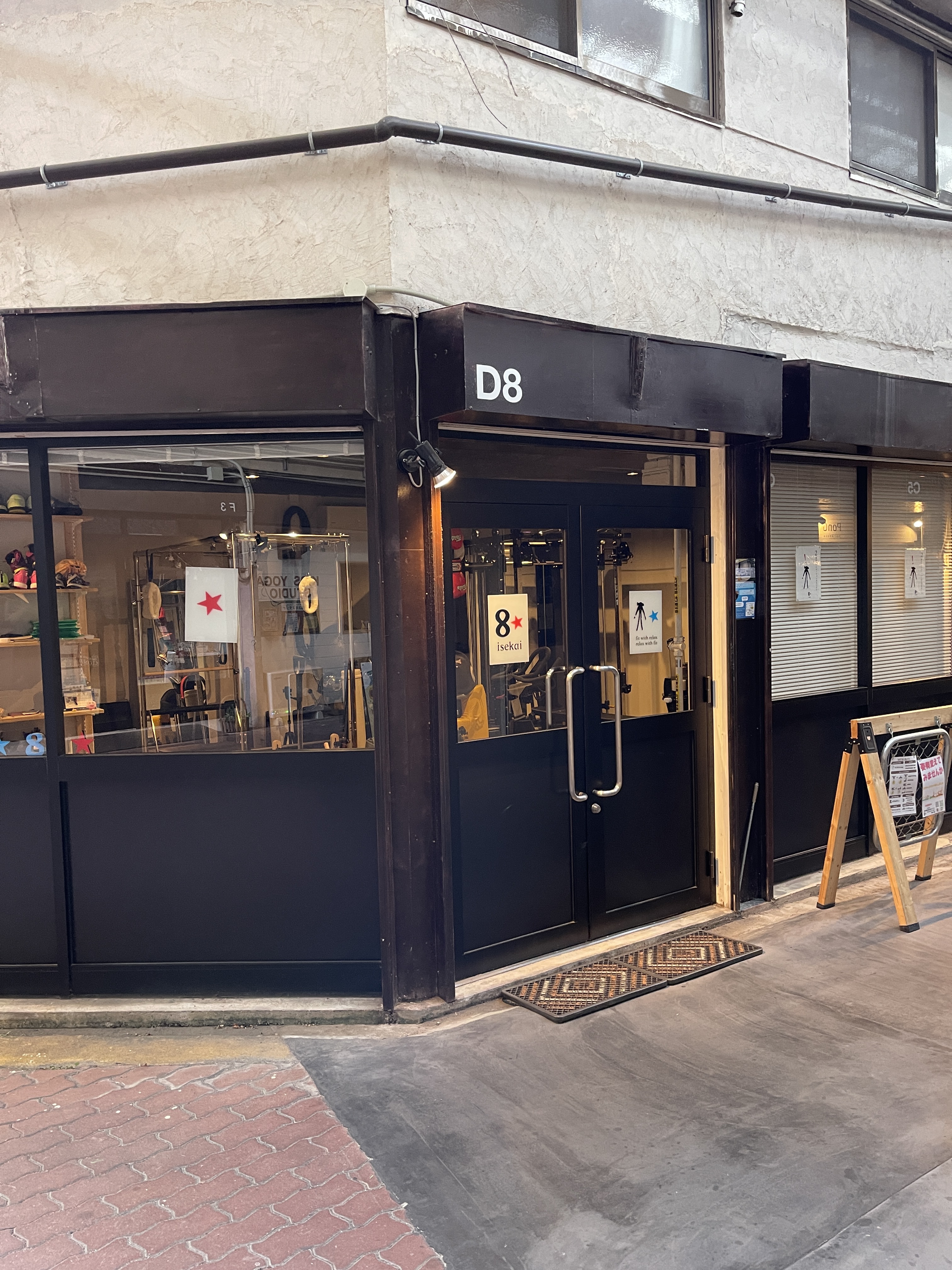 店舗外観